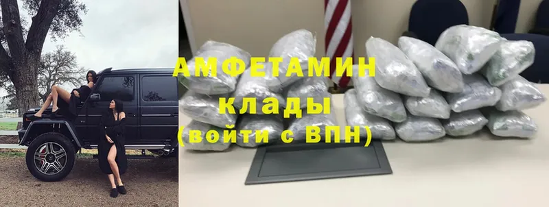 Amphetamine 98%  дарнет шоп  Карасук 