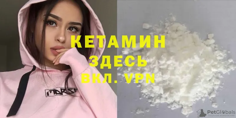 КЕТАМИН ketamine  купить наркотик  Карасук 