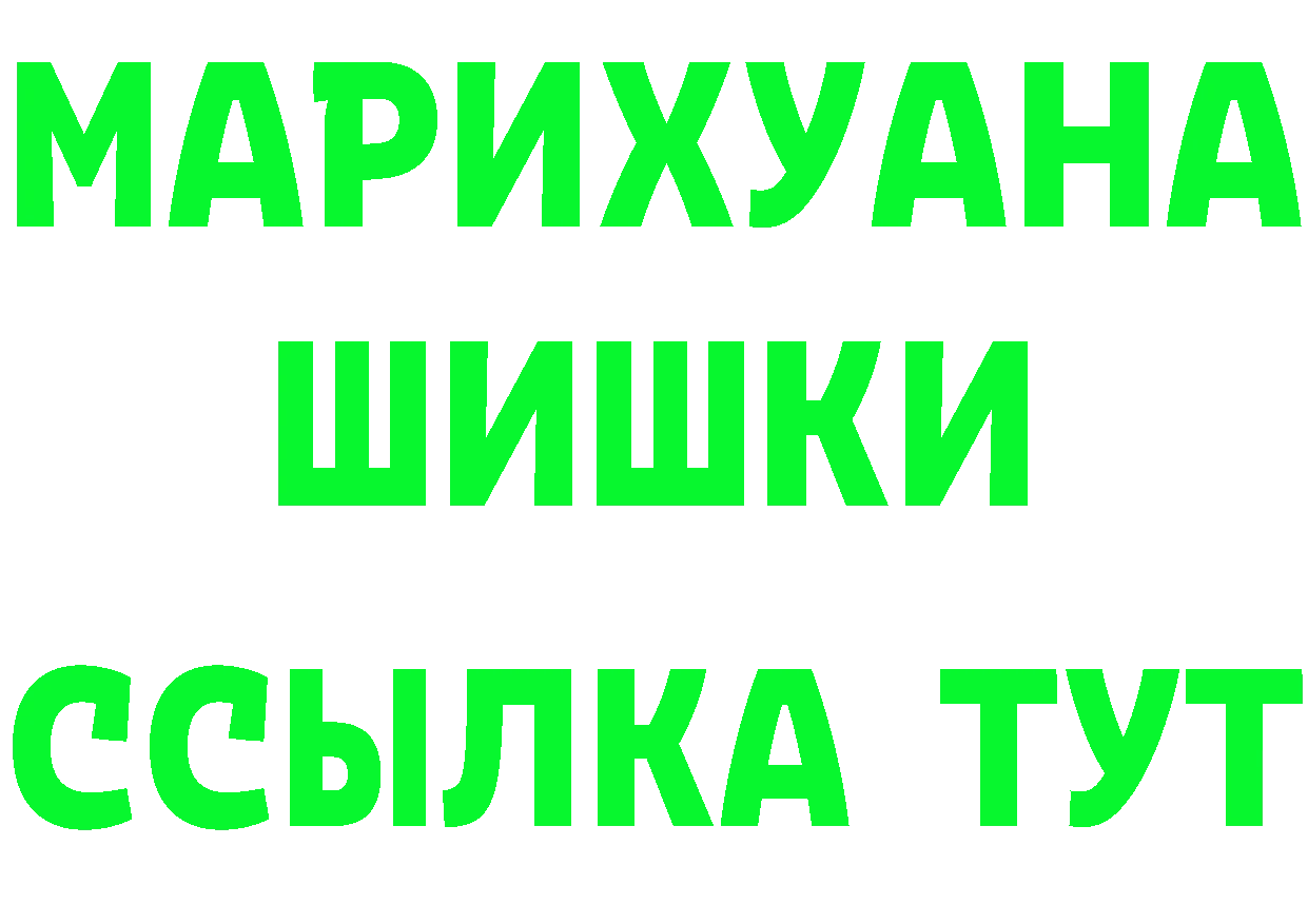 ГАШ Premium зеркало дарк нет мега Карасук