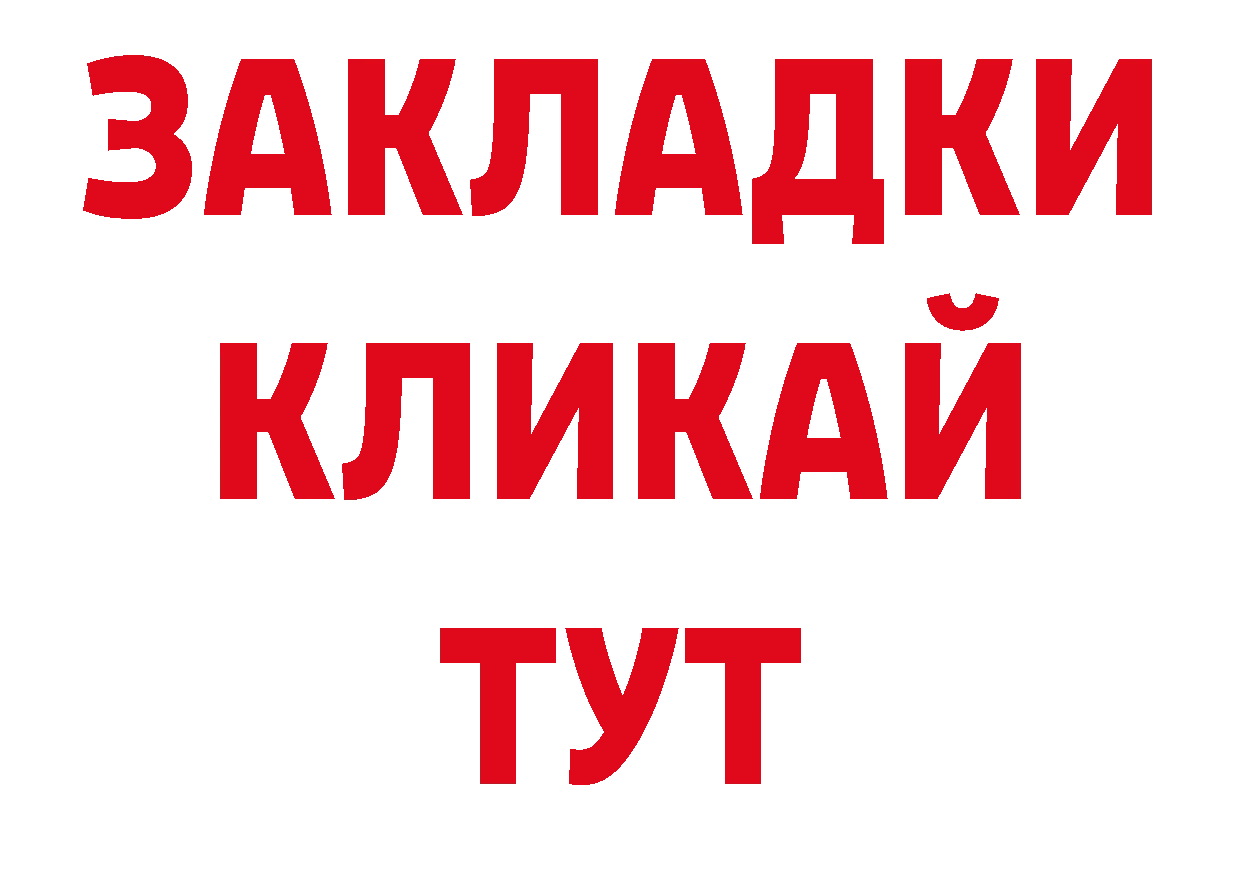 Первитин мет зеркало площадка ОМГ ОМГ Карасук