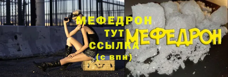 это какой сайт  Карасук  МЕГА зеркало  МЕФ мяу мяу  где продают  